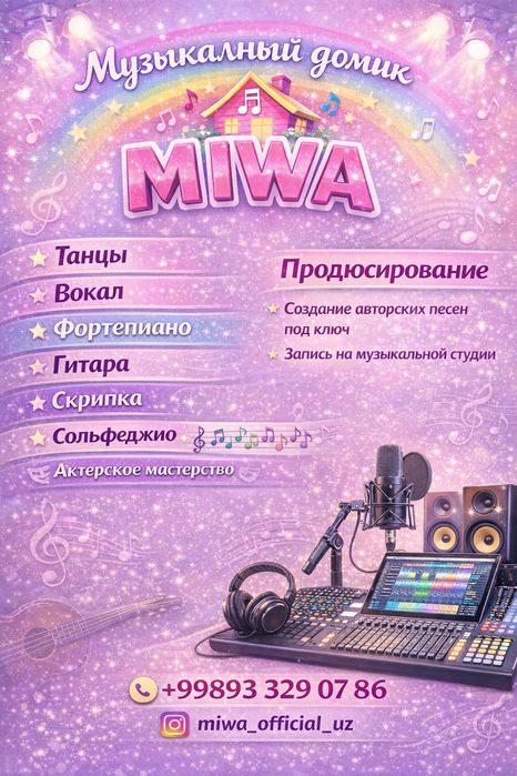 Спортивные бальные танцы. Латиноамериканская программа