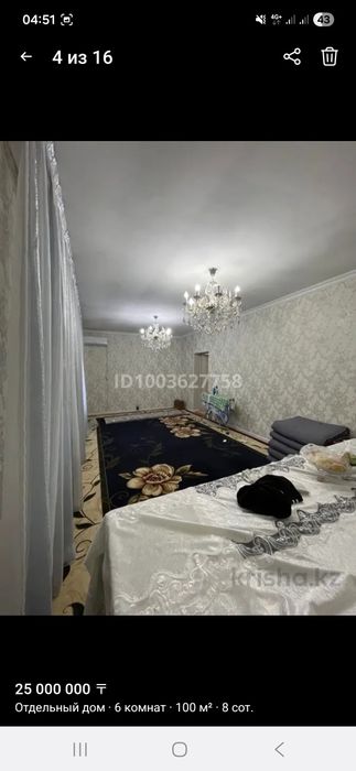 Үй сатылады тез арада