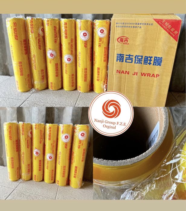 Стрейч ‼️ стрич плёнка упаковка nanji boyoan