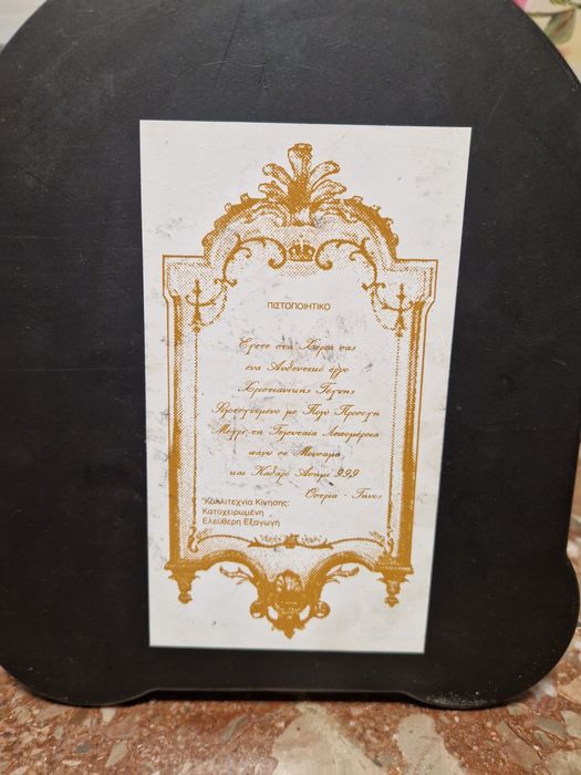 Страхотна антикварна сребърна икона със сертификат проба 999