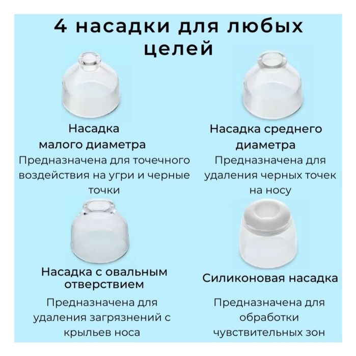 Продам Xiaomi вакуумный аппарат для чистки лица   г.ТАРАЗ