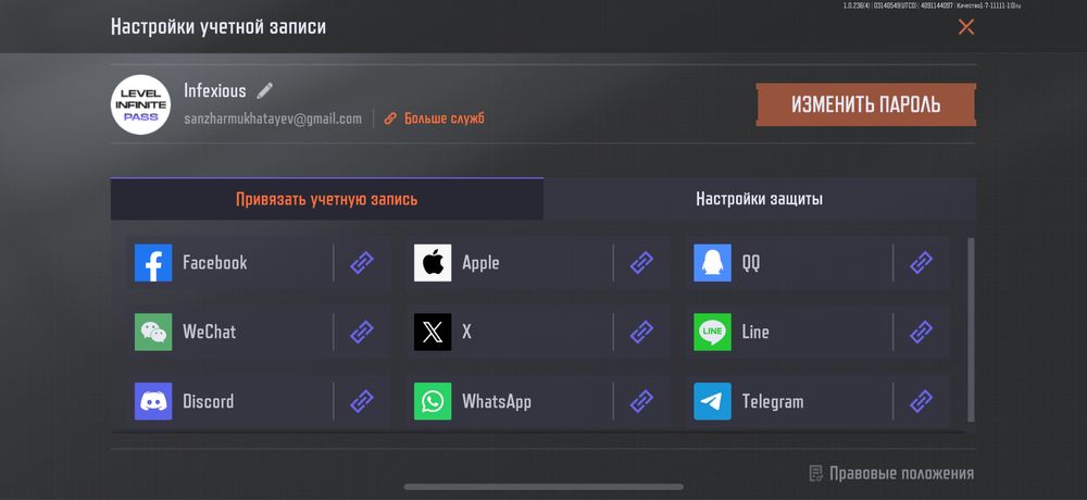 Продаю аккаунт в Arena Breakout Mobile