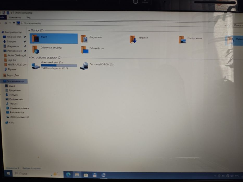 HP Pavilion Entertainment PC
