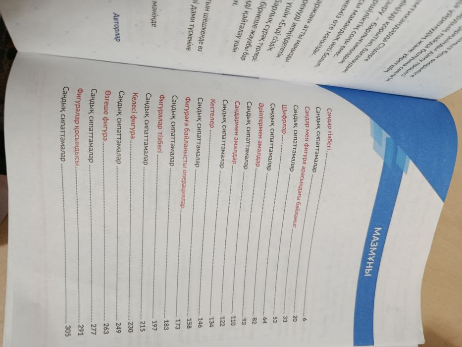 Книга продаются .