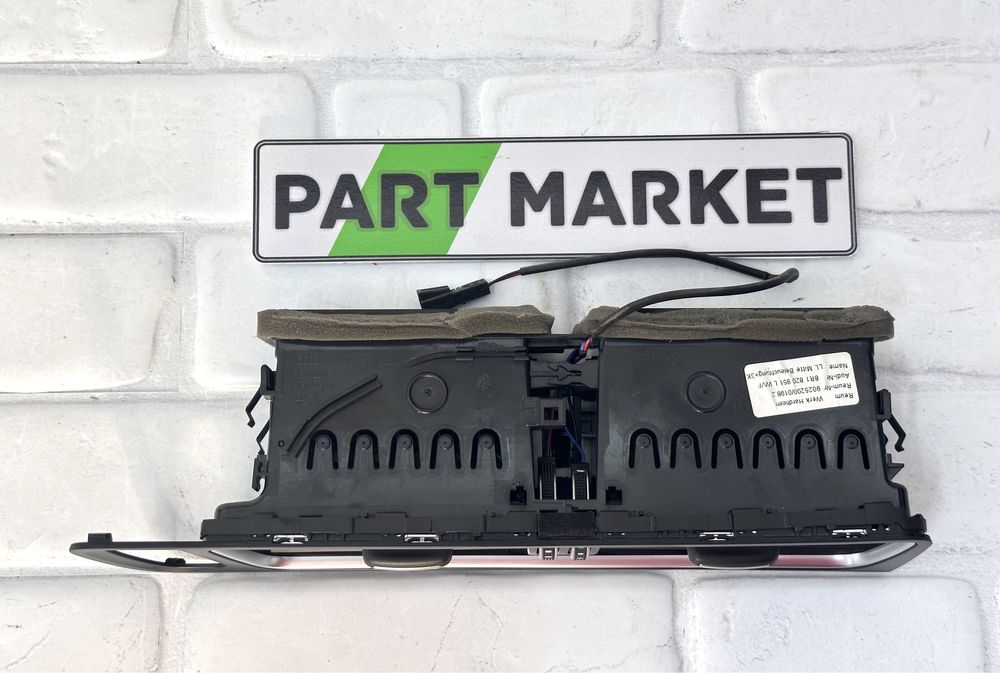 Духалки AUDI Q5 SQ5 8R 8R1820951L