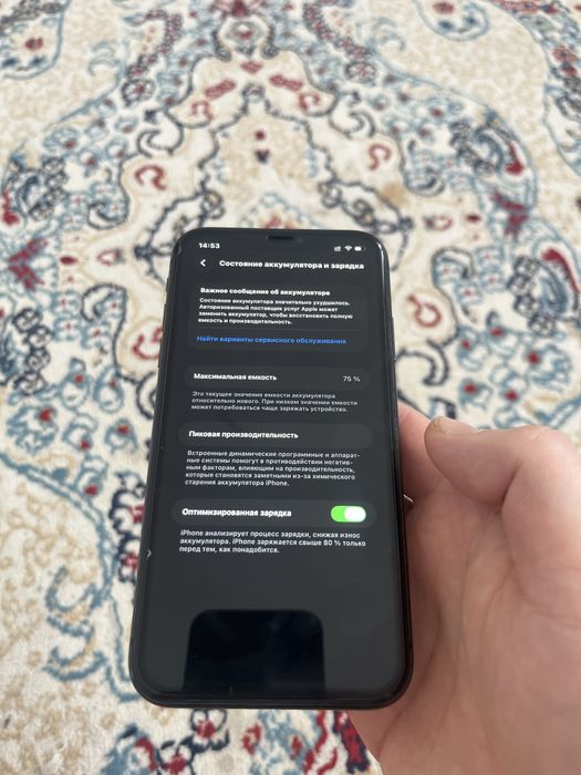 Айфон 11 64 гб, iphone 11 64 gb