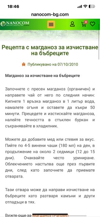 Палатка с предверие