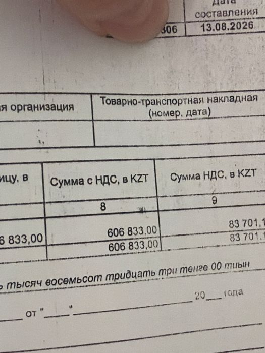 17 айфон air, на 256гб
