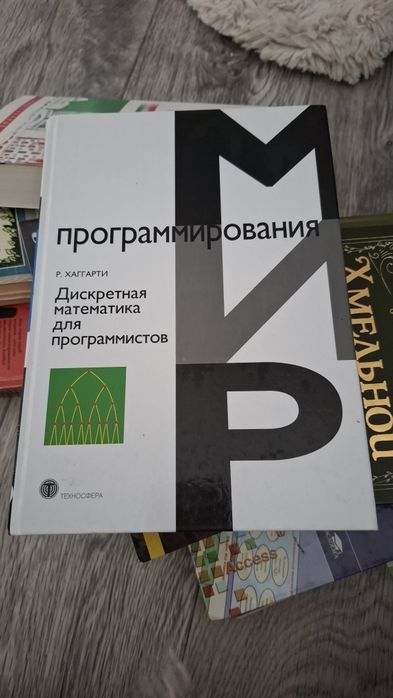 Отдам книги бесплатно