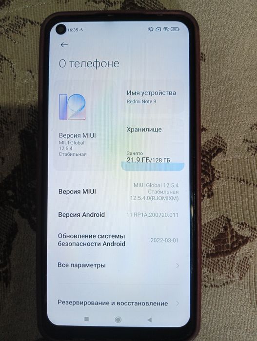 Redmi note 9 128 гб