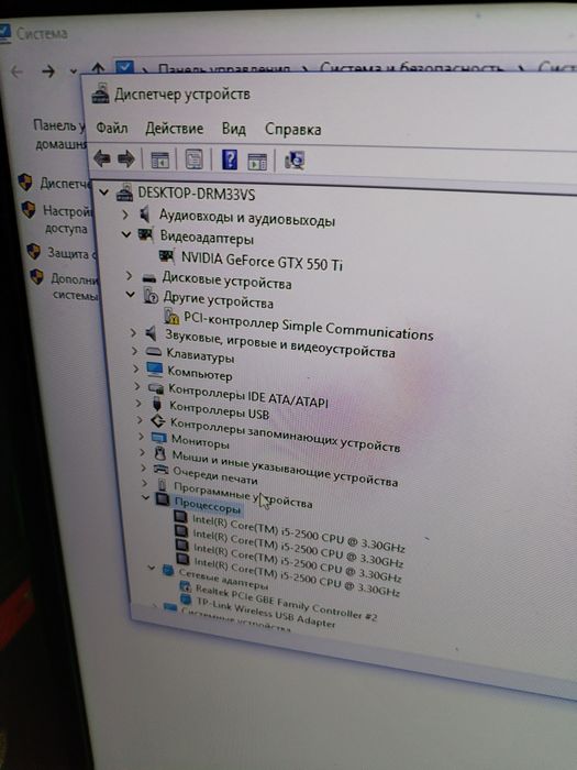Игровой компьютер