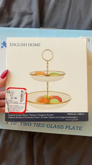 2 двуетажни поставки за сервиране – English Home и стъклена поставка