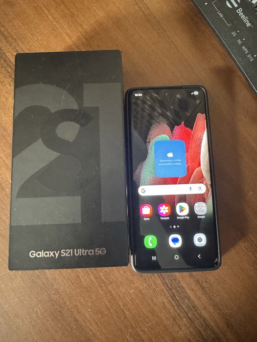 Samsung s21ultra 128gb fantom black