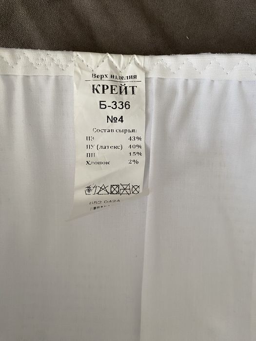 Продам корсет послеоперационный