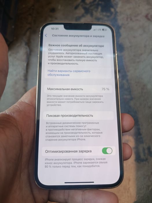 iPhone 13 pro 128