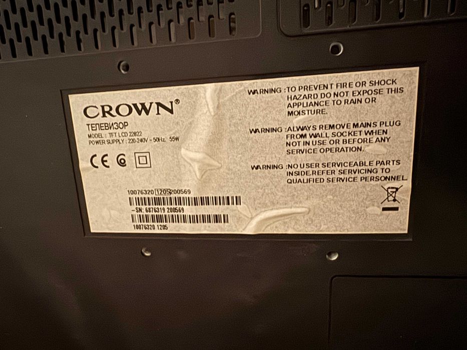Телевизор CROWN 22" – модел TFT LCD 2282
