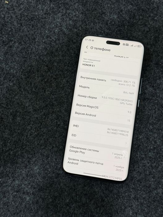 Honor Magic 6 Pro 16/512 gb Global Full kamplekt