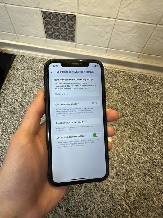 Iphone 11 (128 gb) с коробкой