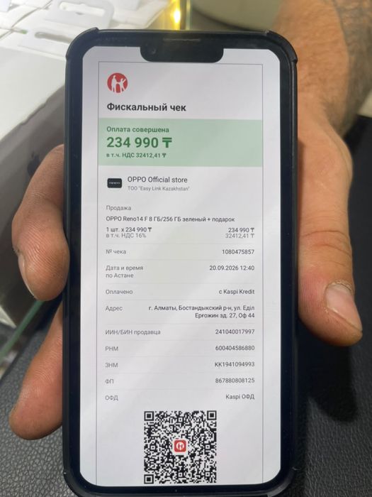 Продам Oppo reno 14 F 5g