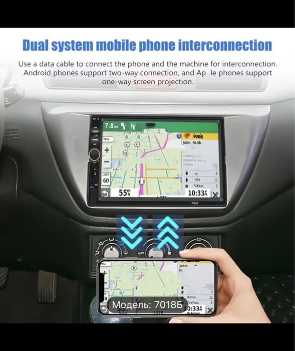 Авто - магнитола USB/TF карт, вход Aux MP5 плеер