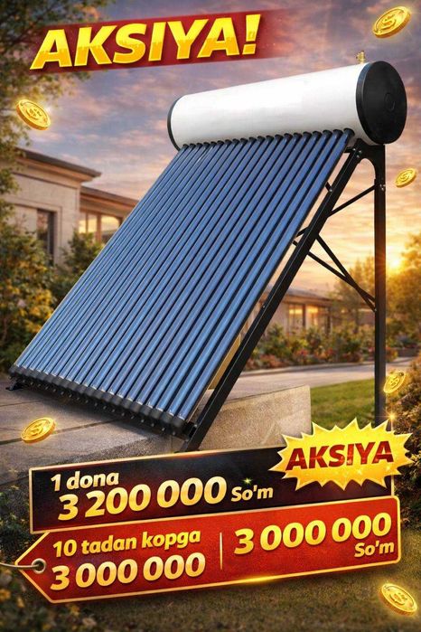 Воданагреватель Аксия