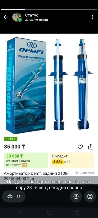 Коробка на ваз 2110