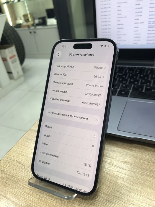 Iphone 14 pro 128gb (p25)