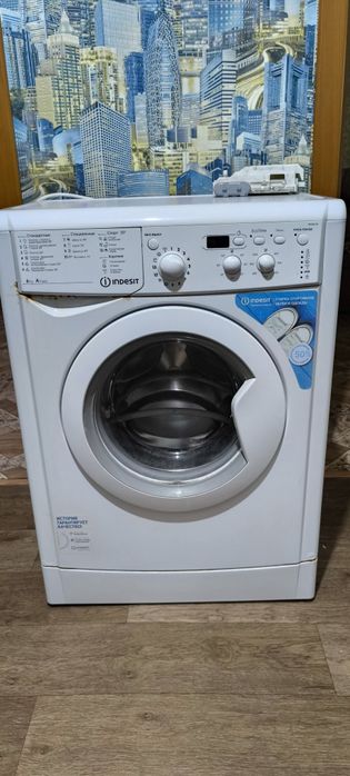 Стиральная манишка инднзит