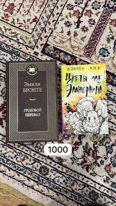 Продам книги. Цена от 500 тенге