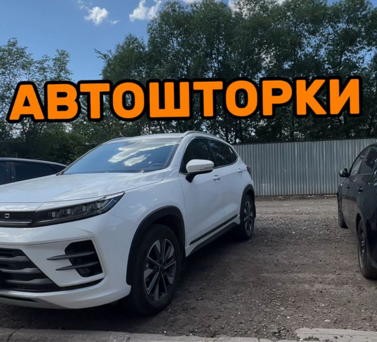 Автошторки LUTOR / EXEED LX / Астана