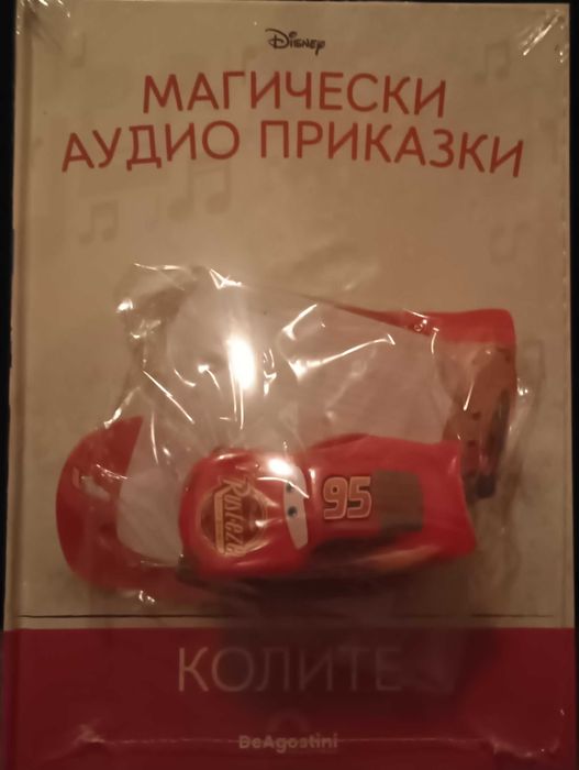 Магически аудио приказки Дисни