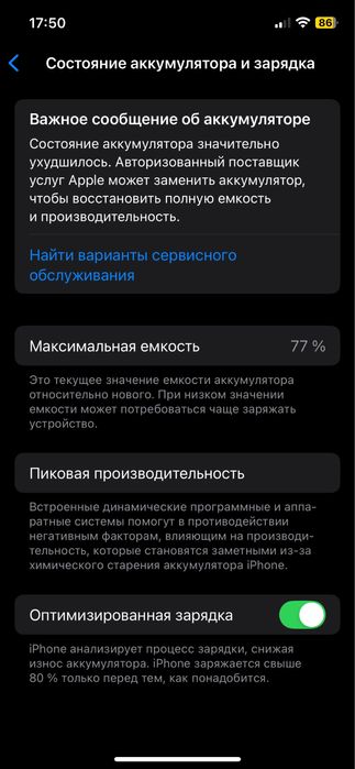iPhone 12 Pro полный комплект