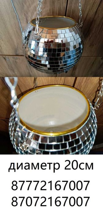 Зеркальный шар. Диско шар. Disco ball.