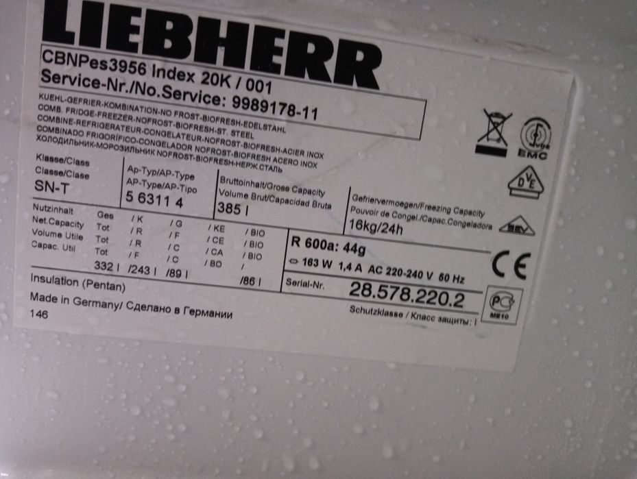 Иноксов хладилник с фризер Liebherr Made in Germany 2 години Гаранция