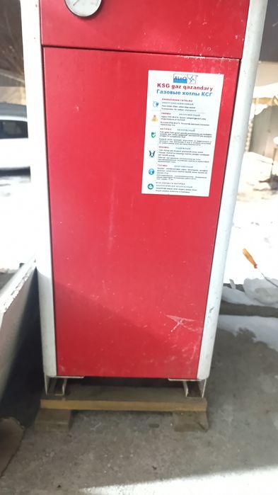 Напольный газовый котел