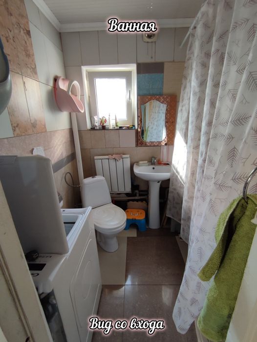 Продам часть дома. 2 комнаты