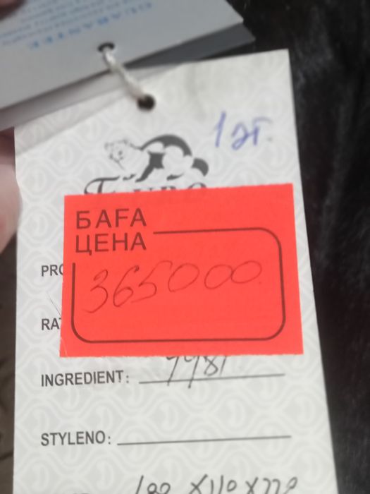 Одежда,женская куртка