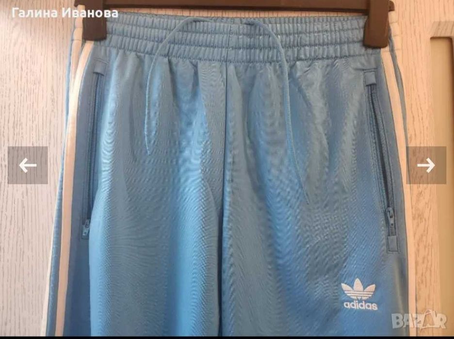 Оригинална мъжка долница на Adidas