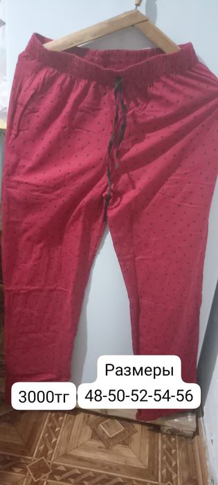 Вещи новые размеры Разные