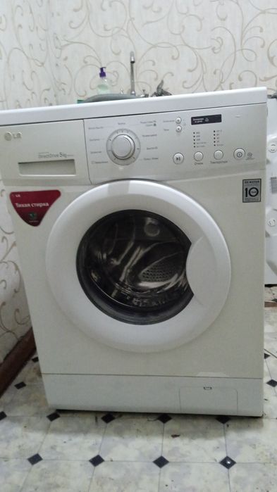Стиральная машинка LG