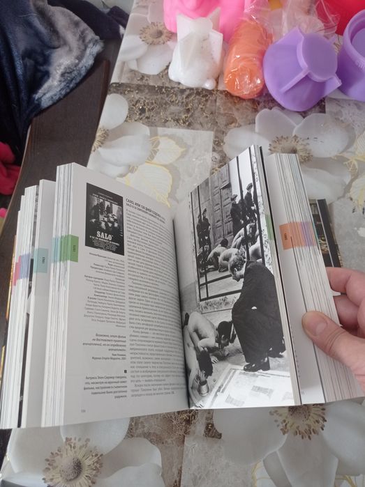 Новая книга. 960 страниц. За полцены