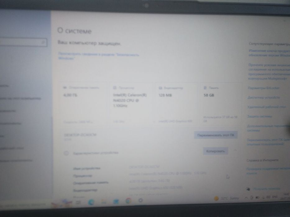 Lenovo ideapad 1