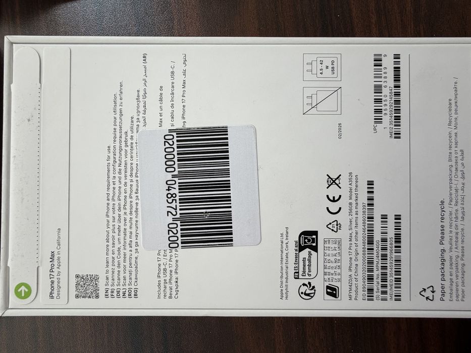 НОВ!Гаранция!Iphone 17 pro max