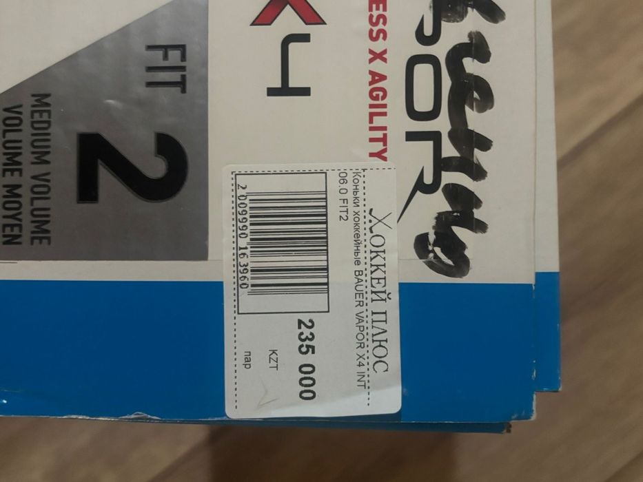 хоккейные коньки Bauer Vapor X4