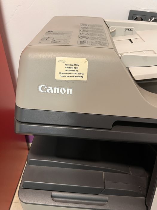принтер Canon 400i