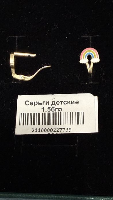 Золотые серьги детские