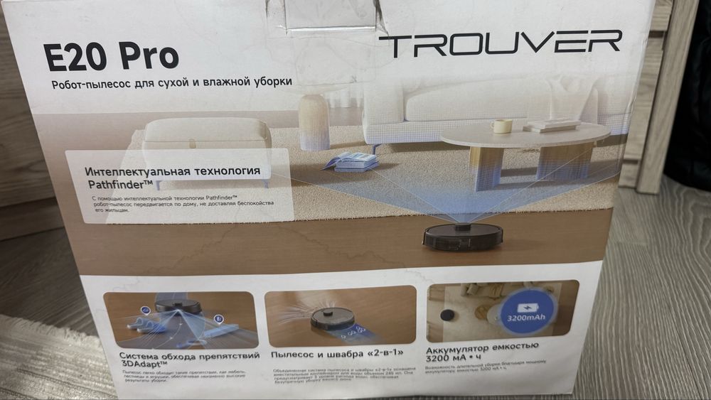 Продам робот-пылесос