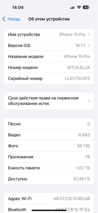 iPhone 15 pro 1 TB