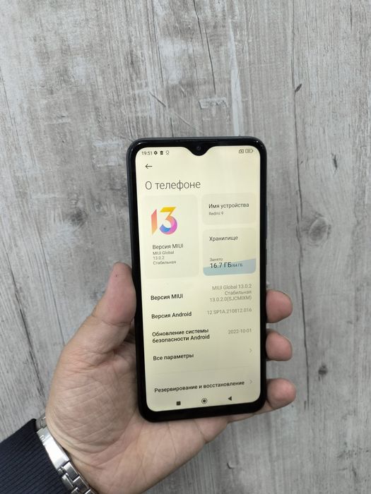 Продается Редми 9 64гб