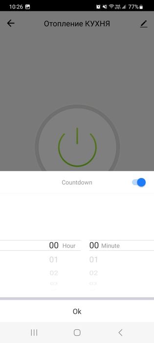 Най-компактния умен контакт Wifi smart контакт с електромер на пазара